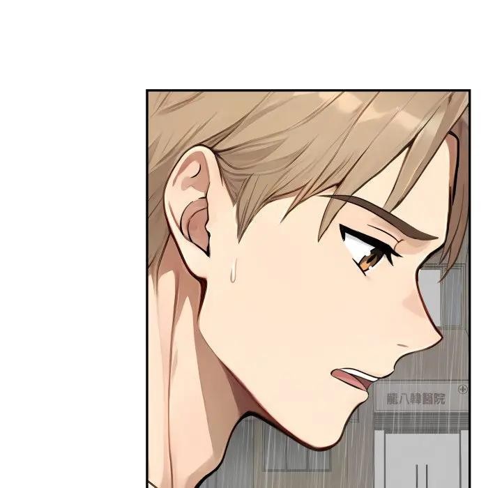 拒绝当花瓶第17話