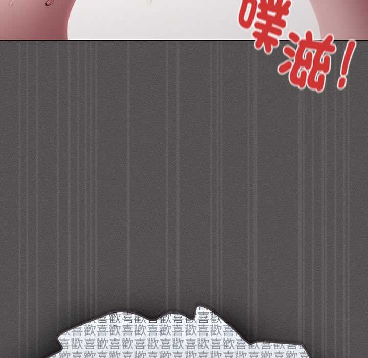 神聖陷阱第35話