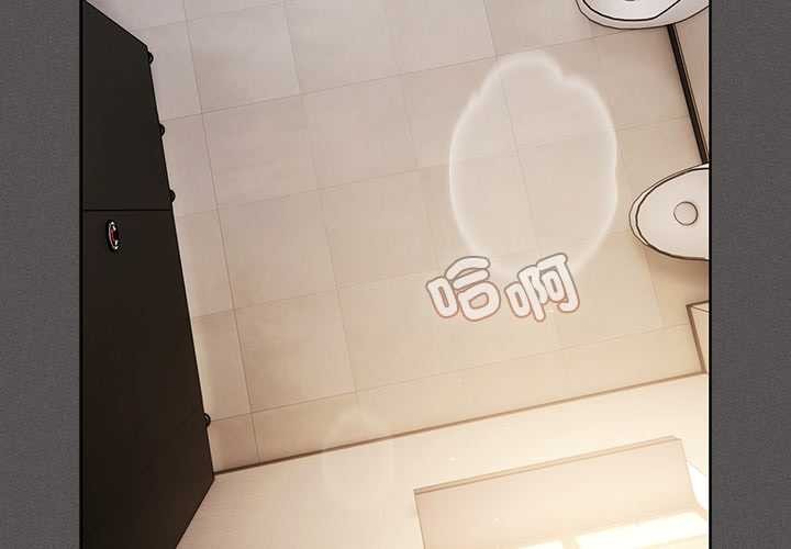 神聖陷阱第35話