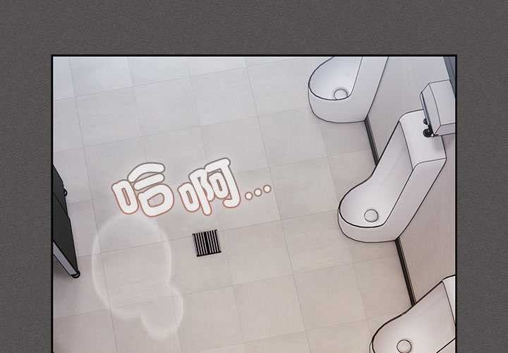 神聖陷阱第35話