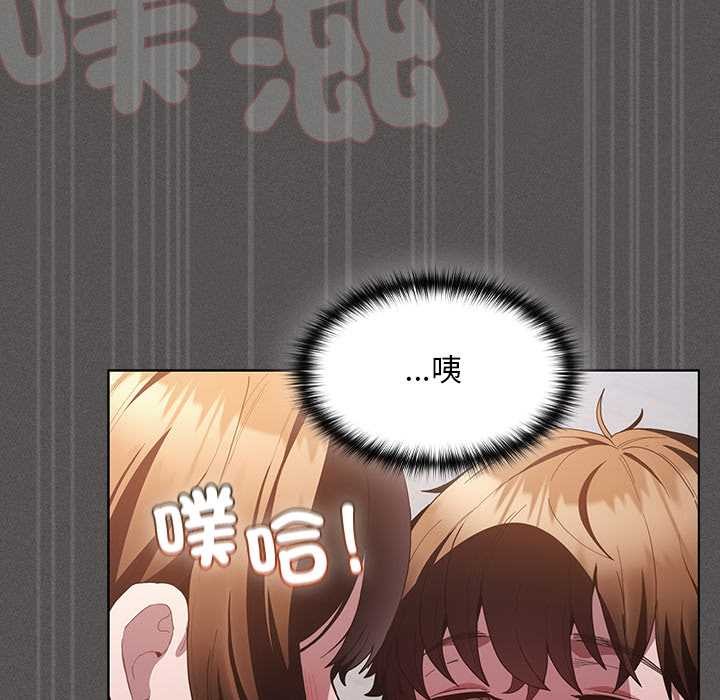 神聖陷阱第35話