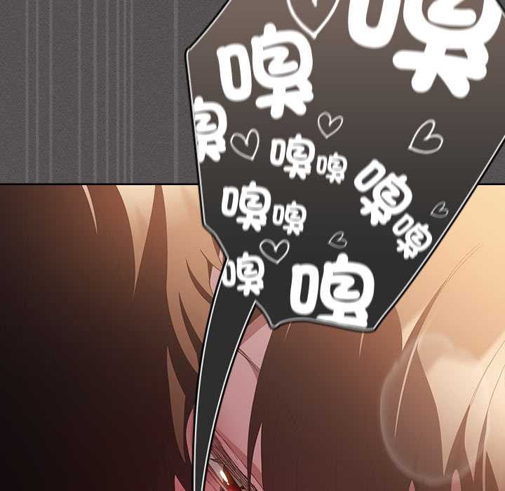 神聖陷阱第35話