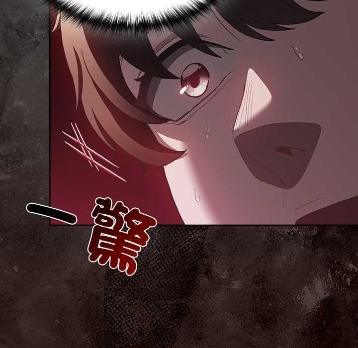 神聖陷阱第35話