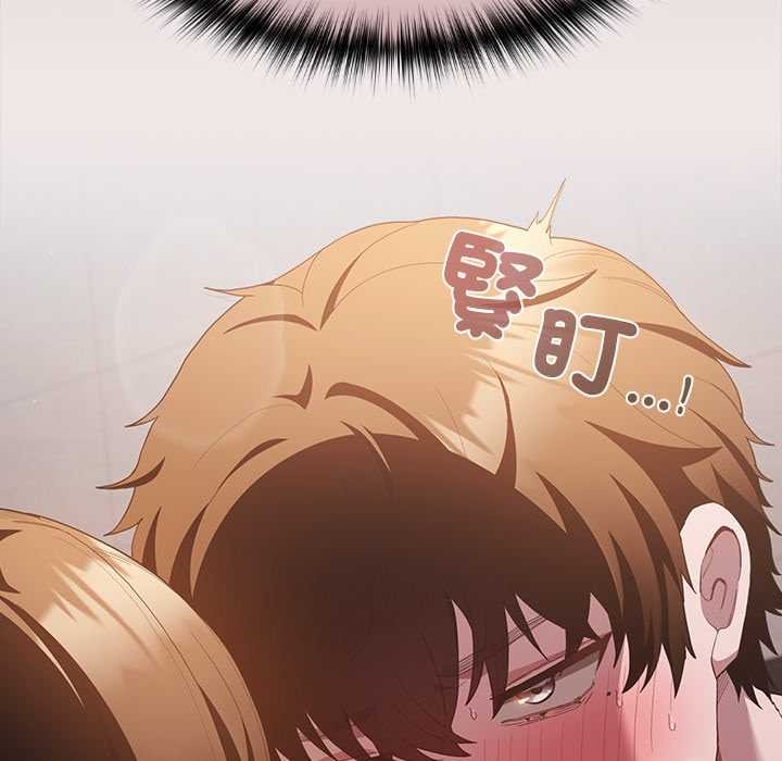 神聖陷阱第35話