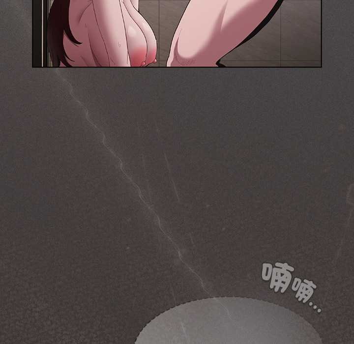 神聖陷阱第35話