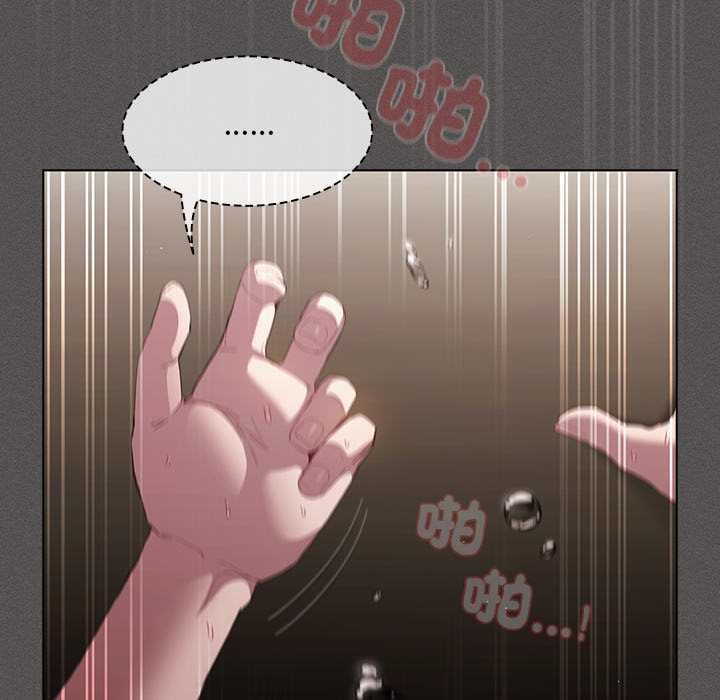 神聖陷阱第35話