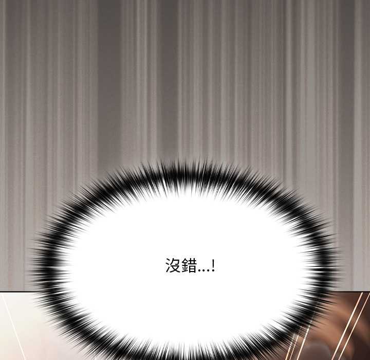 神聖陷阱第35話