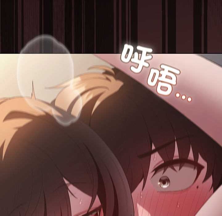 神聖陷阱第35話