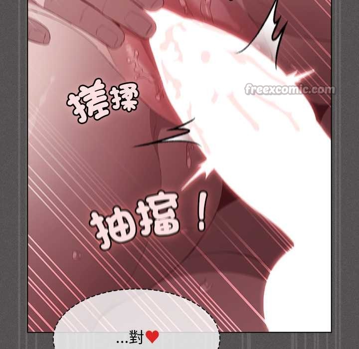 神聖陷阱第35話