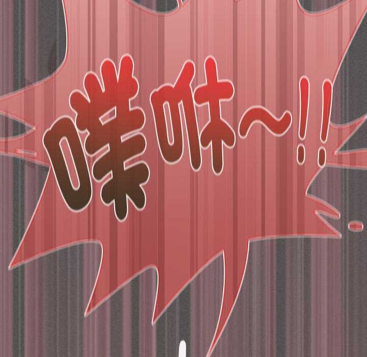 神聖陷阱第35話