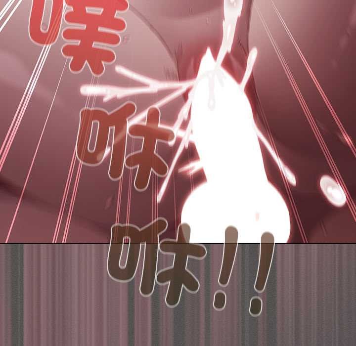 神聖陷阱第35話