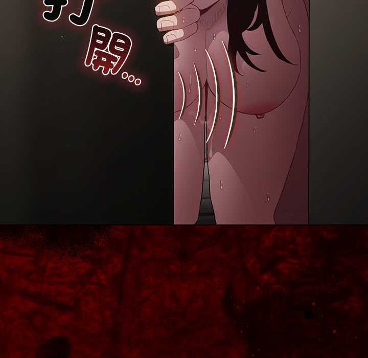 神聖陷阱第35話