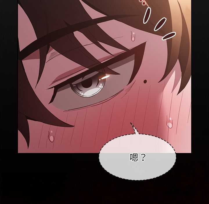 神聖陷阱第35話