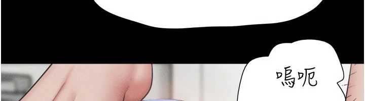 韶恩第89話-充當酒店妹