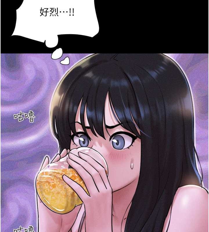 韶恩第89話-充當酒店妹