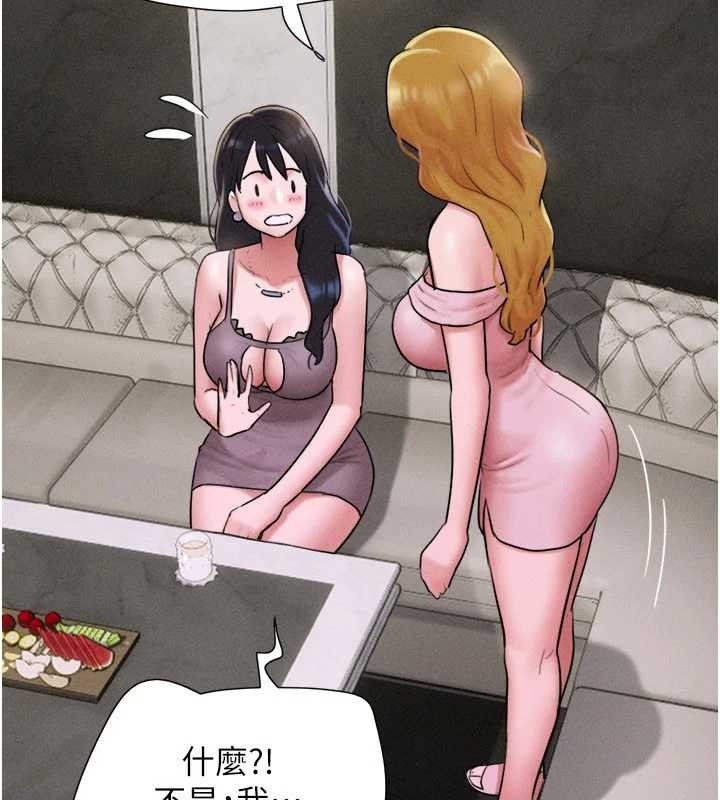 韶恩第89話-充當酒店妹