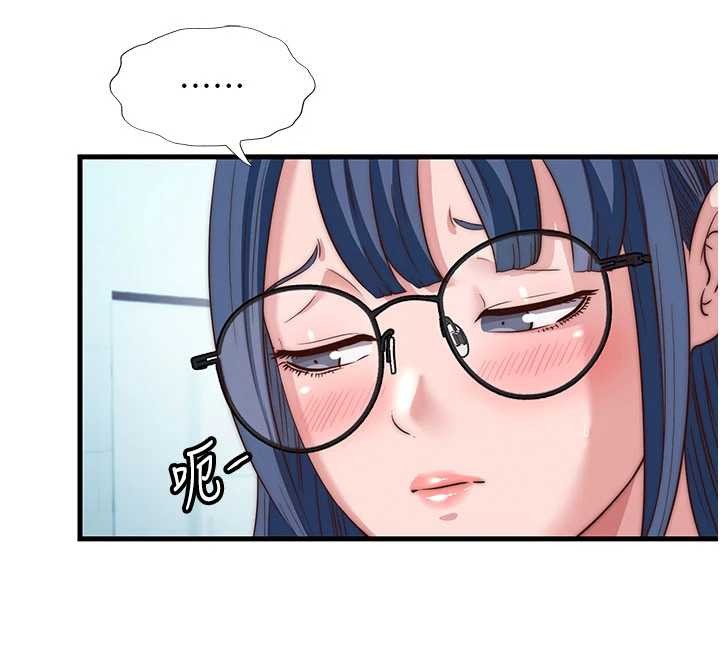 民宿精營中第51話-這就是你對我有感的原因