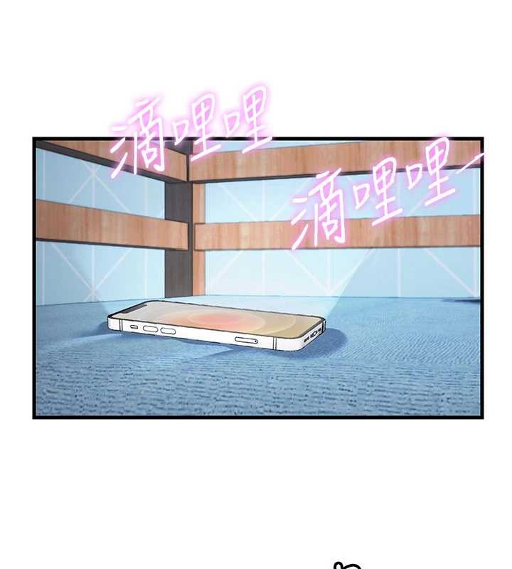 民宿精营中第51話-這就是你對我有感的原因