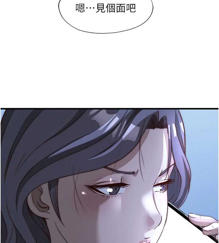 民宿精營中第51話-這就是你對我有感的原因