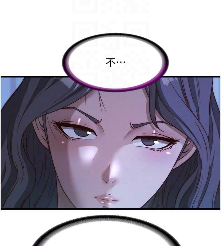 民宿精营中第51話-這就是你對我有感的原因