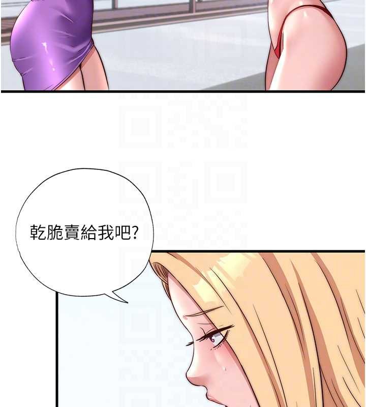 民宿精营中第51話-這就是你對我有感的原因