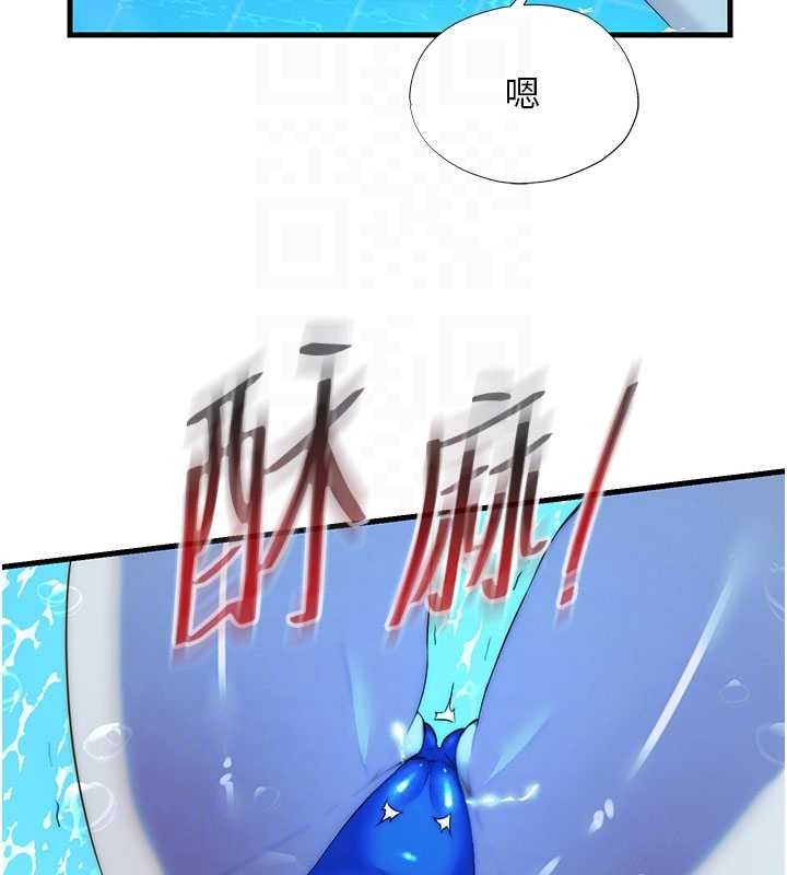 民宿精营中第51話-這就是你對我有感的原因