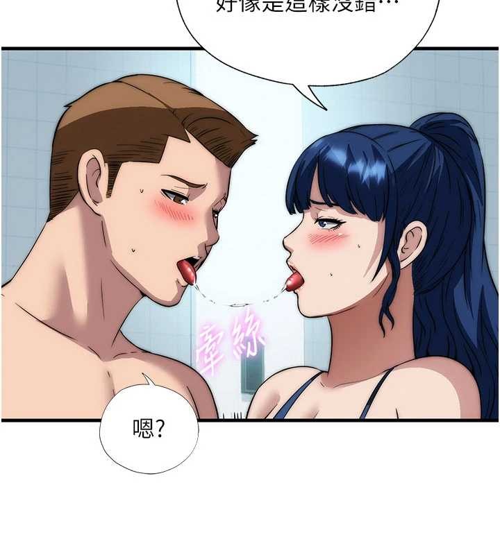 民宿精營中第51話-這就是你對我有感的原因