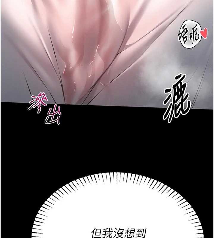 館長是大野狼第10話-我沒有教過這種課