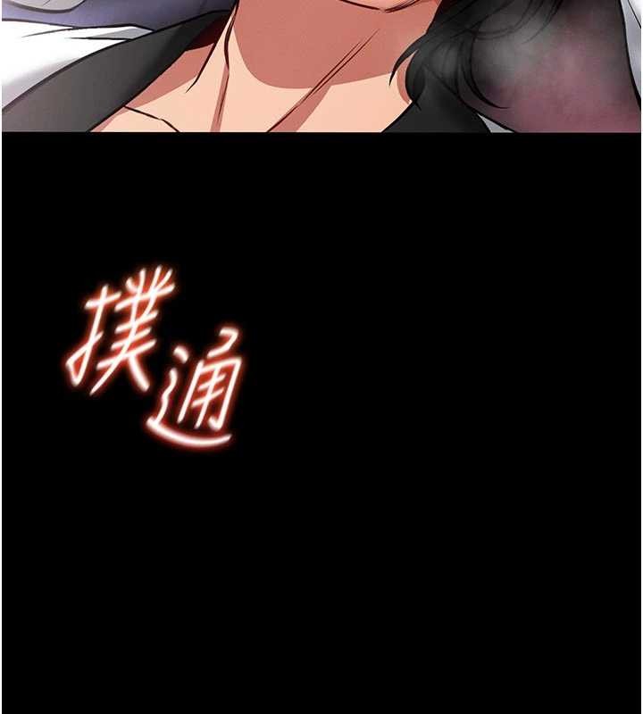 館長是大野狼第10話-我沒有教過這種課