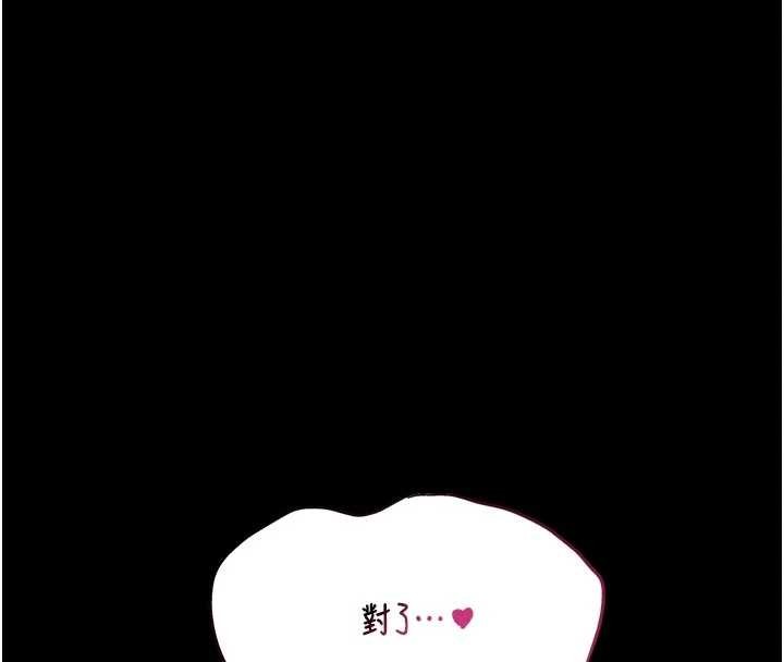 馆长是大野狼第10話-我沒有教過這種課