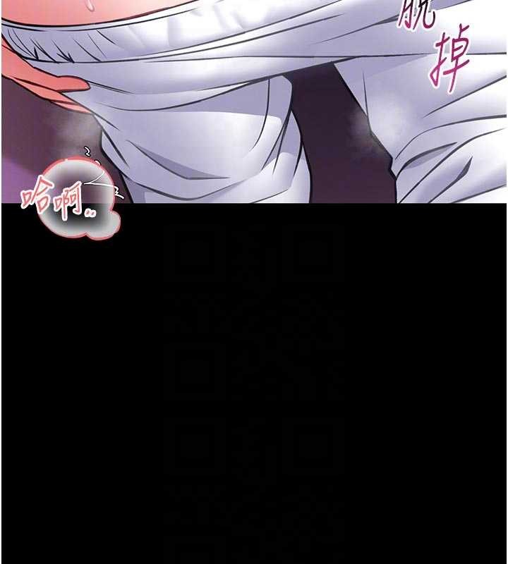 馆长是大野狼第10話-我沒有教過這種課