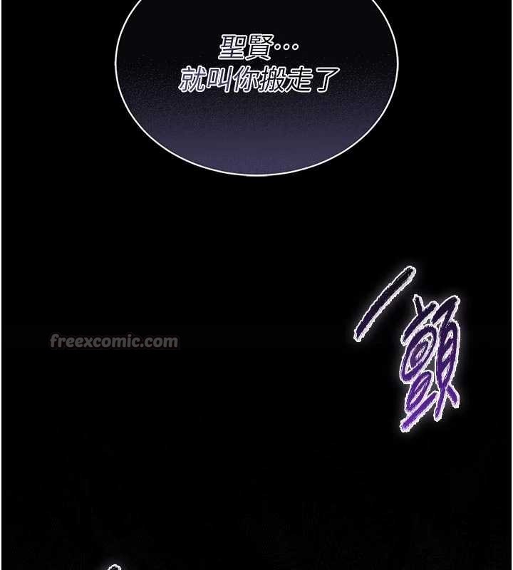 館長是大野狼第10話-我沒有教過這種課