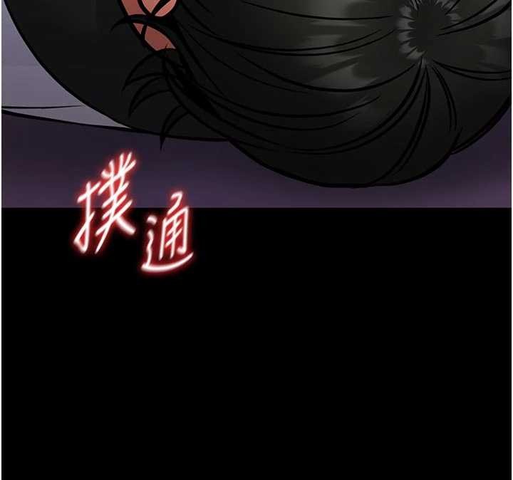 馆长是大野狼第10話-我沒有教過這種課