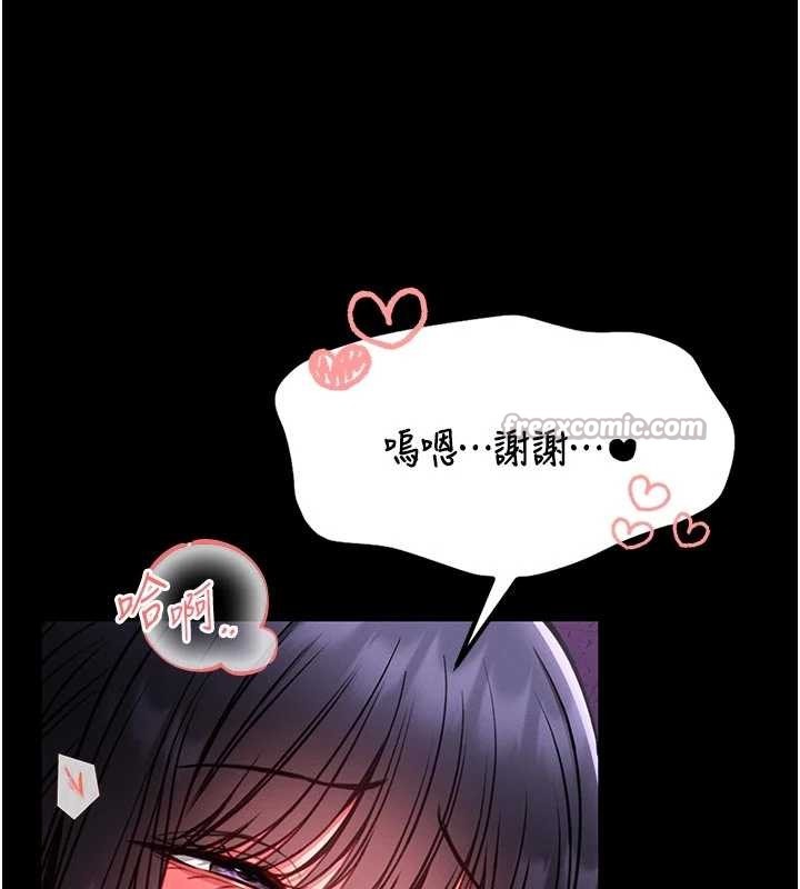 馆长是大野狼第10話-我沒有教過這種課