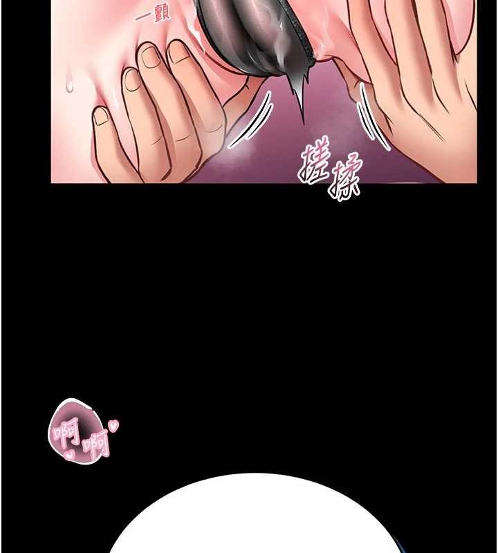 馆长是大野狼第10話-我沒有教過這種課