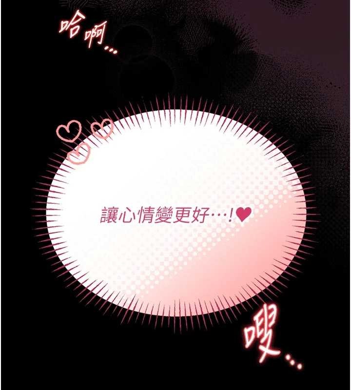 馆长是大野狼第10話-我沒有教過這種課