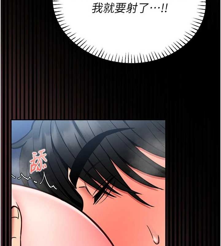 館長是大野狼第10話-我沒有教過這種課