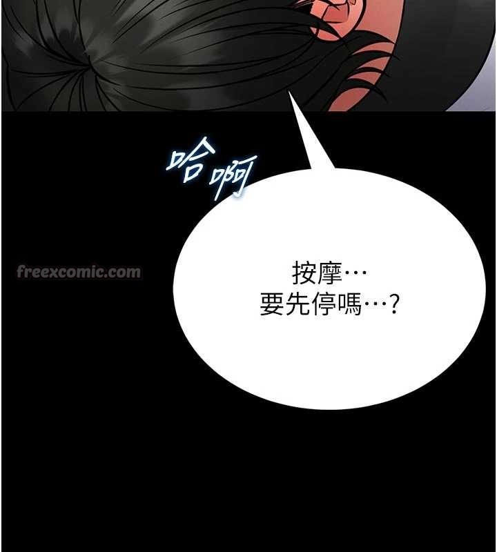 馆长是大野狼第10話-我沒有教過這種課