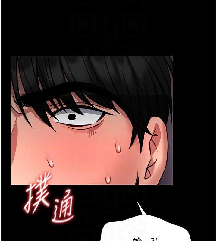 馆长是大野狼第10話-我沒有教過這種課