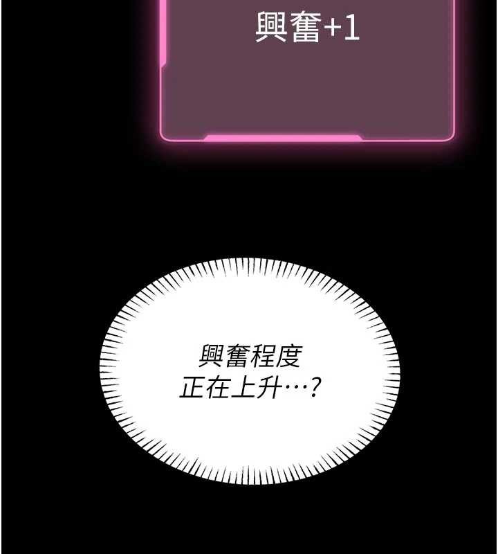 馆长是大野狼第10話-我沒有教過這種課