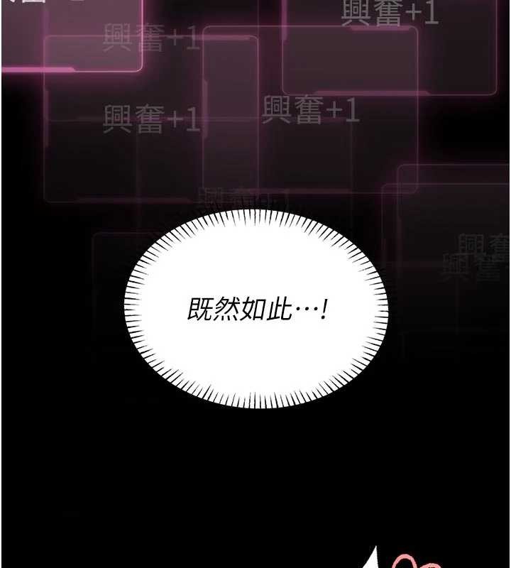 馆长是大野狼第10話-我沒有教過這種課