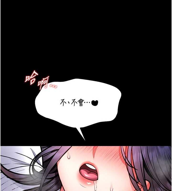 馆长是大野狼第10話-我沒有教過這種課