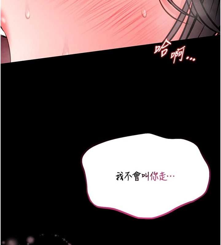 馆长是大野狼第10話-我沒有教過這種課