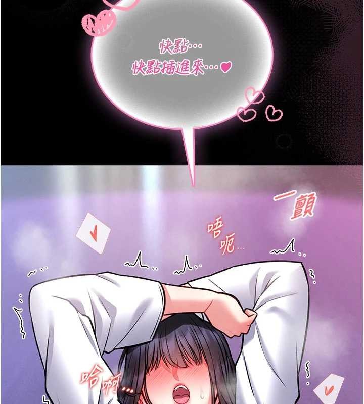 館長是大野狼第10話-我沒有教過這種課