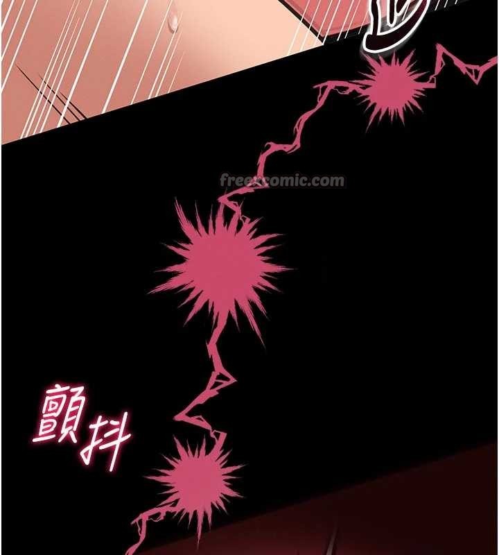 馆长是大野狼第10話-我沒有教過這種課