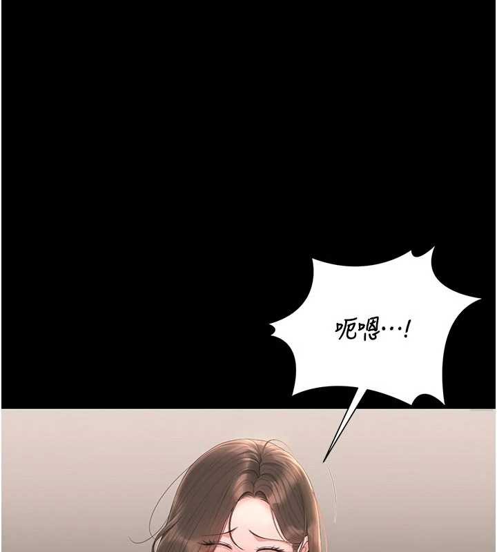 猎艷管理员第32話-取悅我是妳唯一的價值