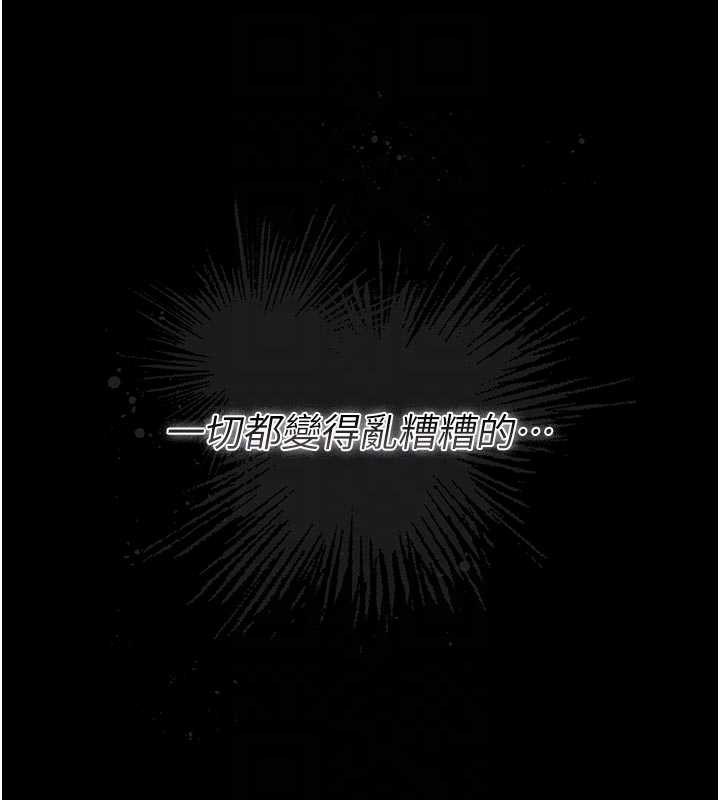 猎艷管理员第32話-取悅我是妳唯一的價值