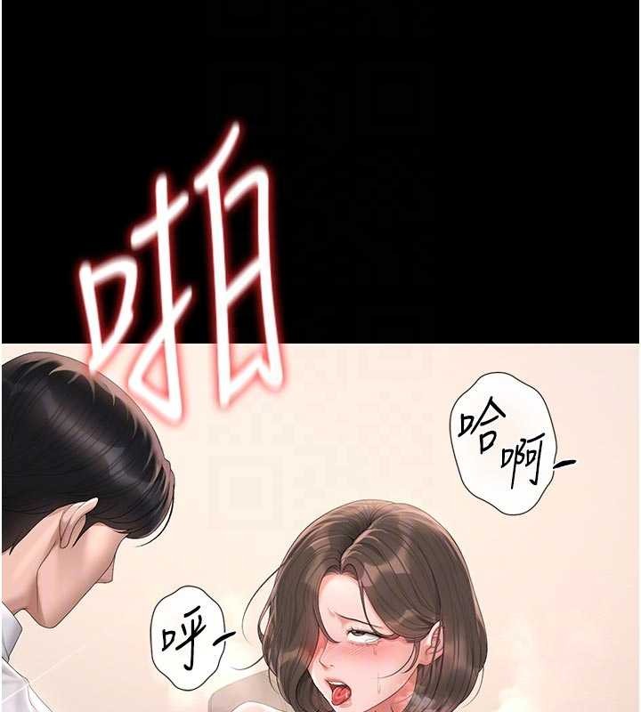 猎艷管理员第32話-取悅我是妳唯一的價值