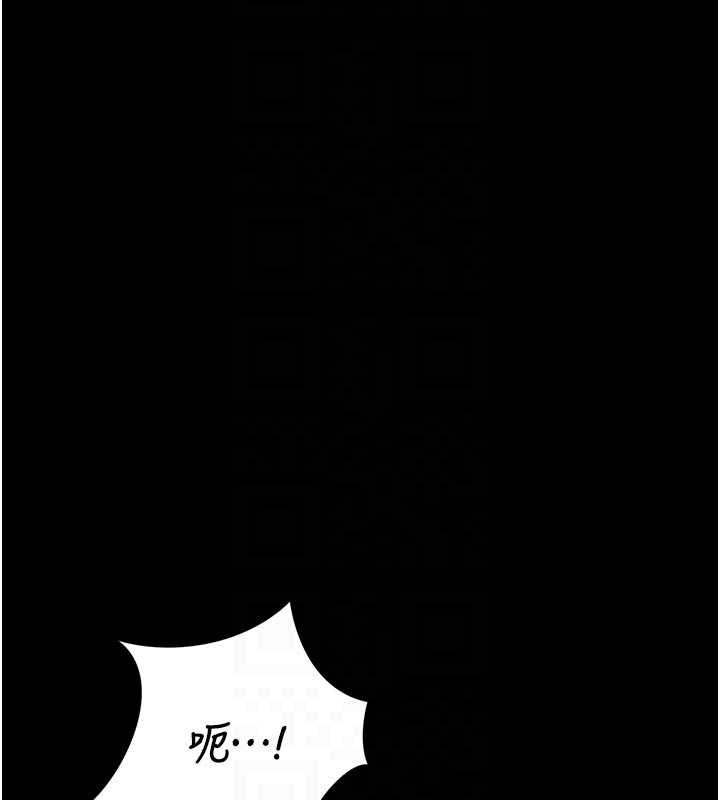 猎艷管理员第32話-取悅我是妳唯一的價值