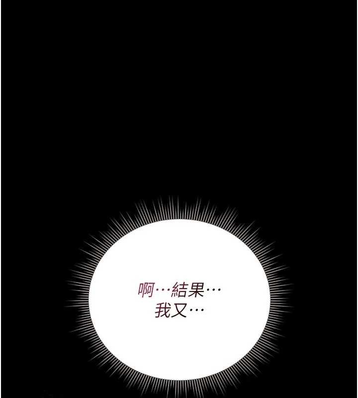 猎艷管理员第32話-取悅我是妳唯一的價值